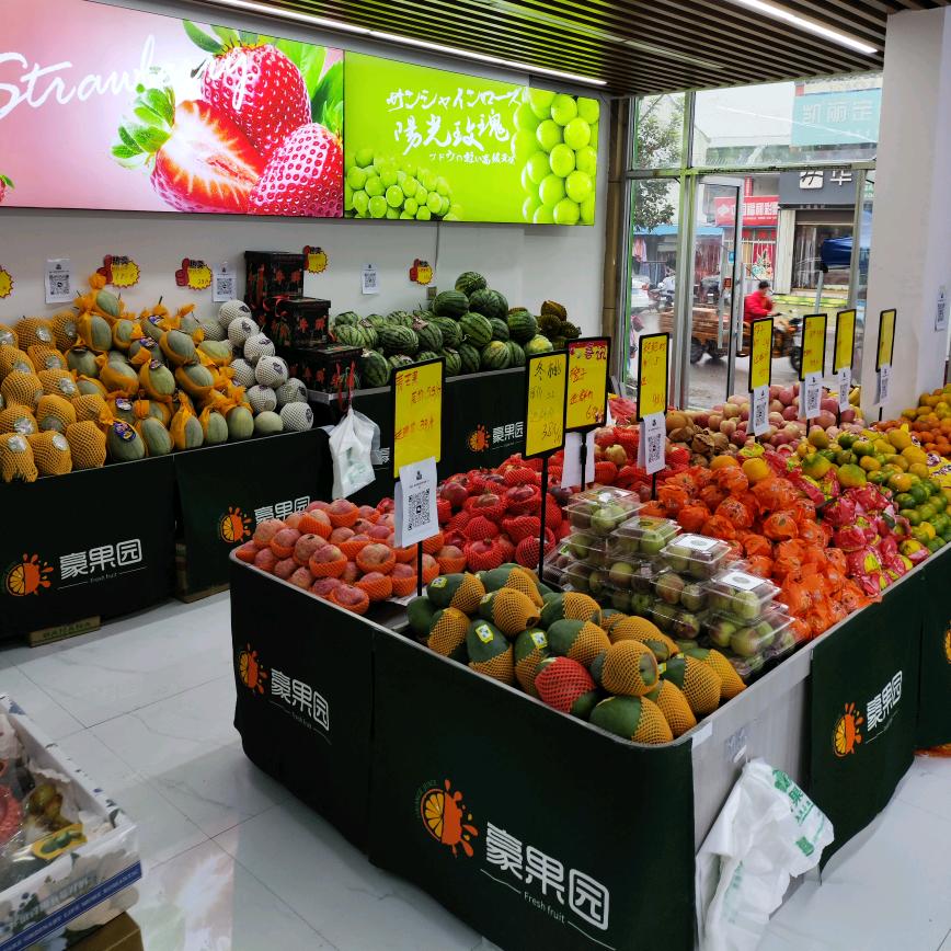 蒙阴县豪果园水果店