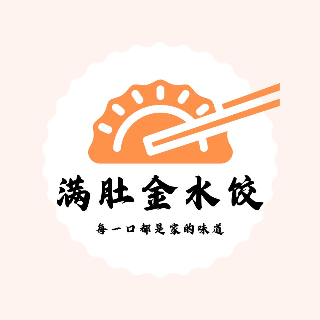 手工鲜水饺