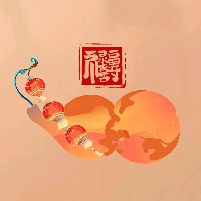 山海 星辰