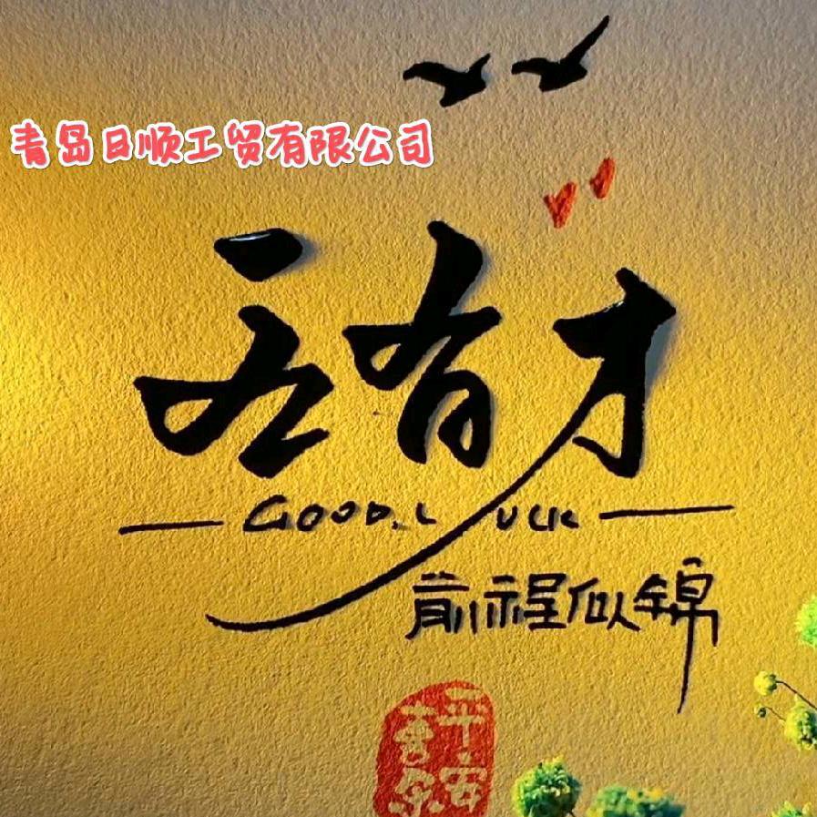JM有才