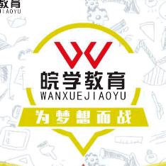 颍上皖学教育