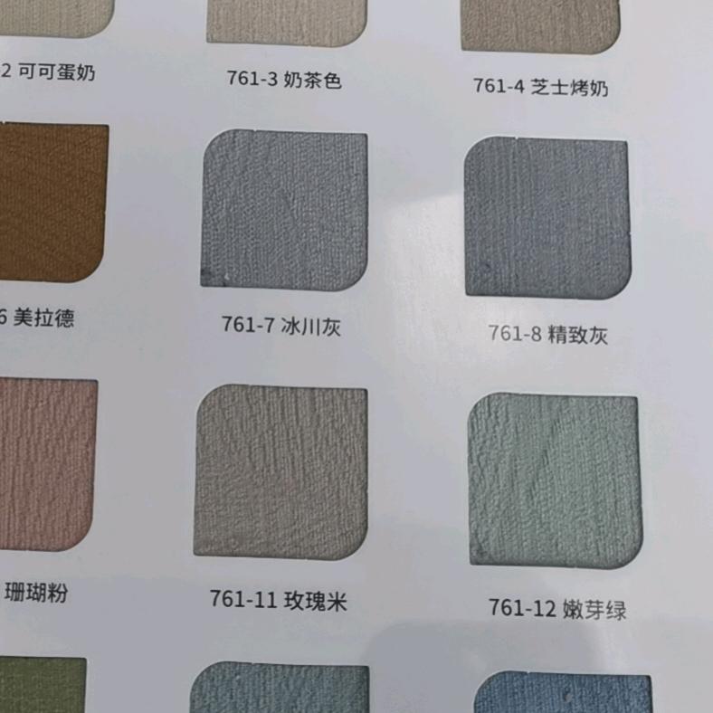 青衣醉红尘