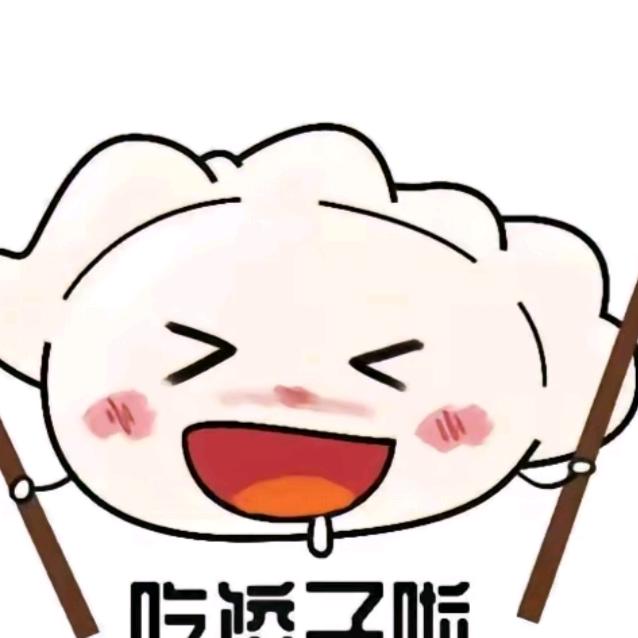 吃饺子