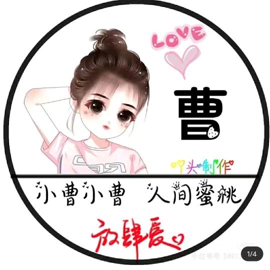 今生遇见你