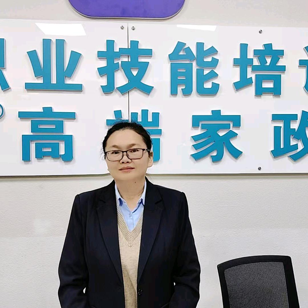 高端家政韩老师