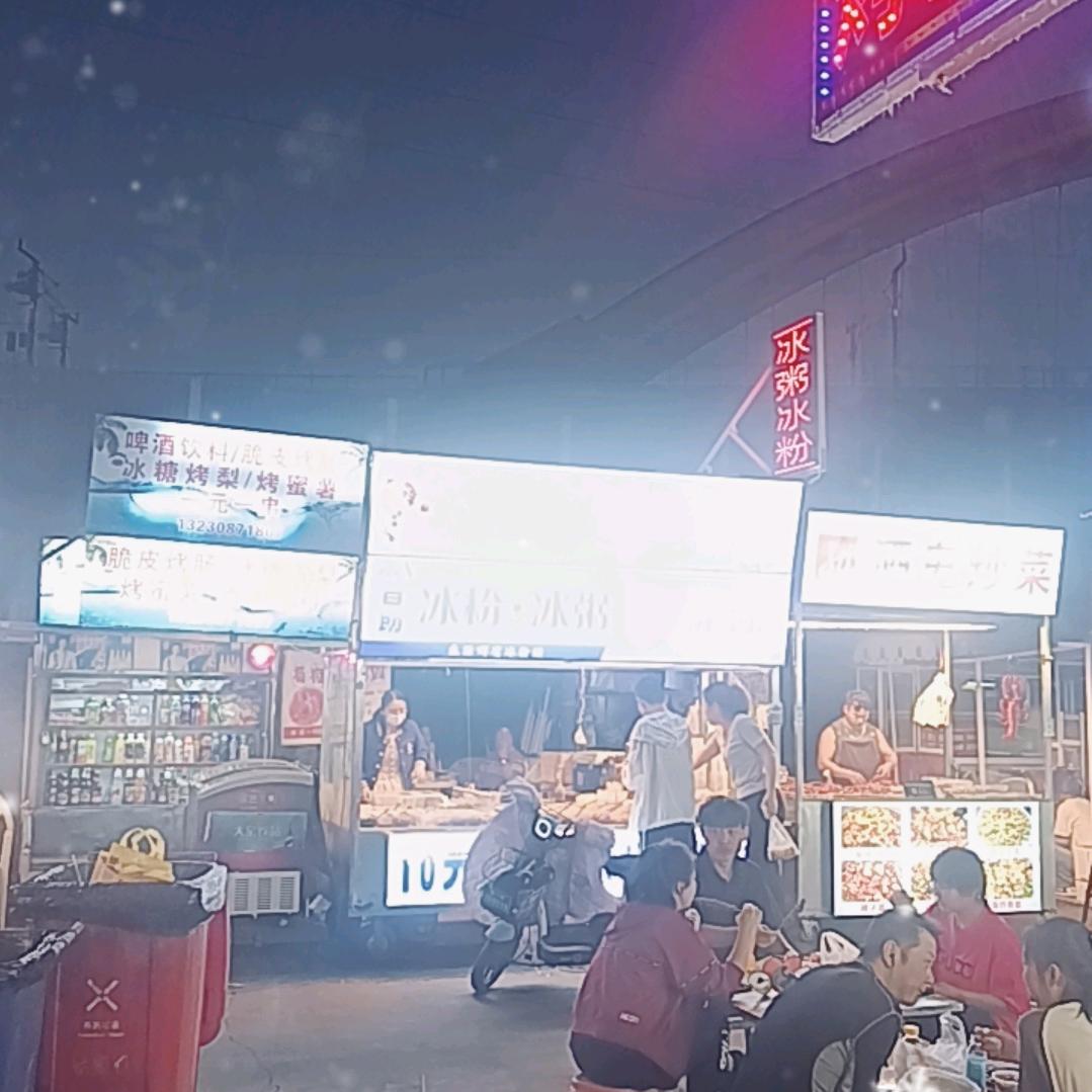 双湖夜市8+1饮料摊位