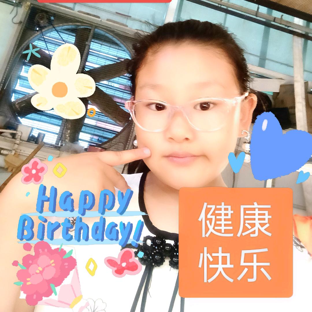 普姐