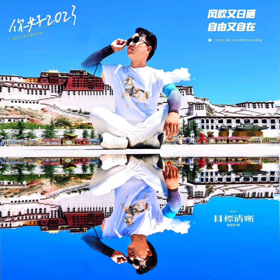 石头哥岸上见