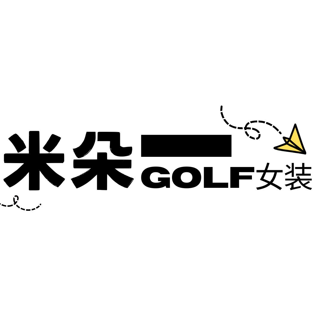 米朵高尔夫服装