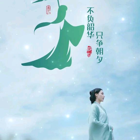 花样年华（约拍）