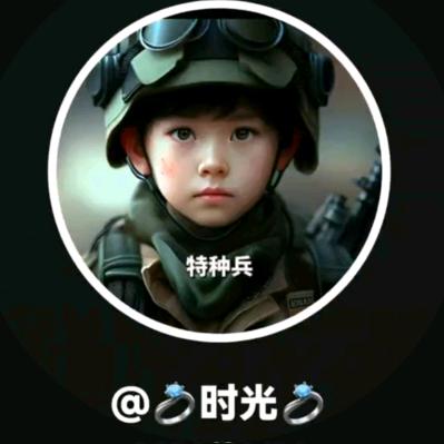 💍时光💍