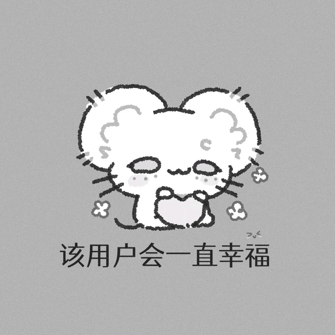 阿雯.
