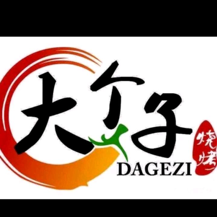 下陆区丽萍餐饮店