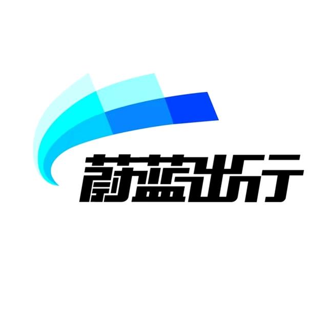 蔚蓝出行司机服务中心