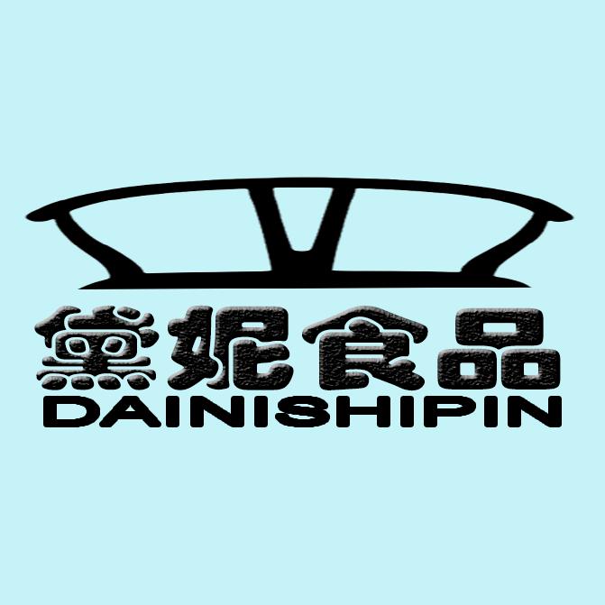 黛妮食品