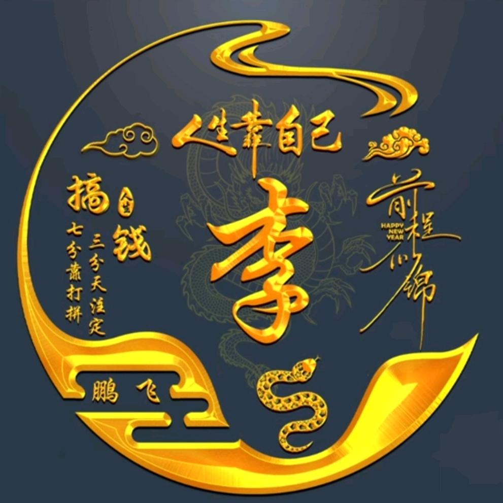 迎着风～向前冲