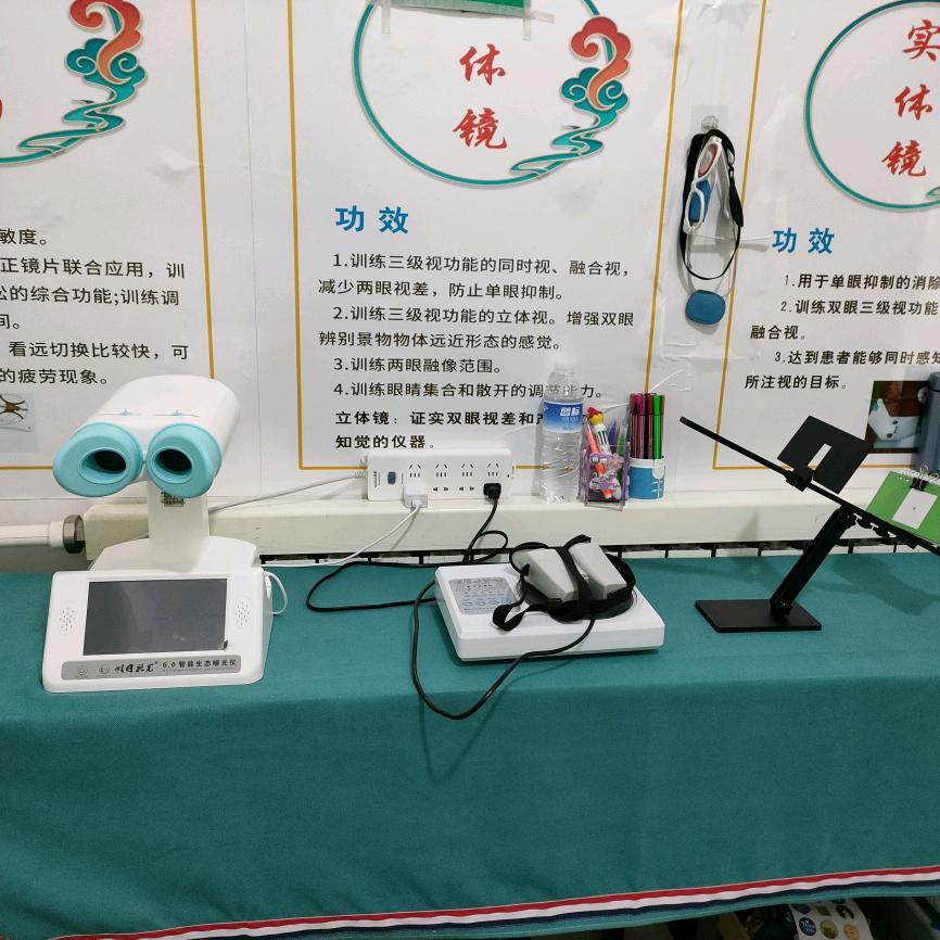 护航视力矫Z