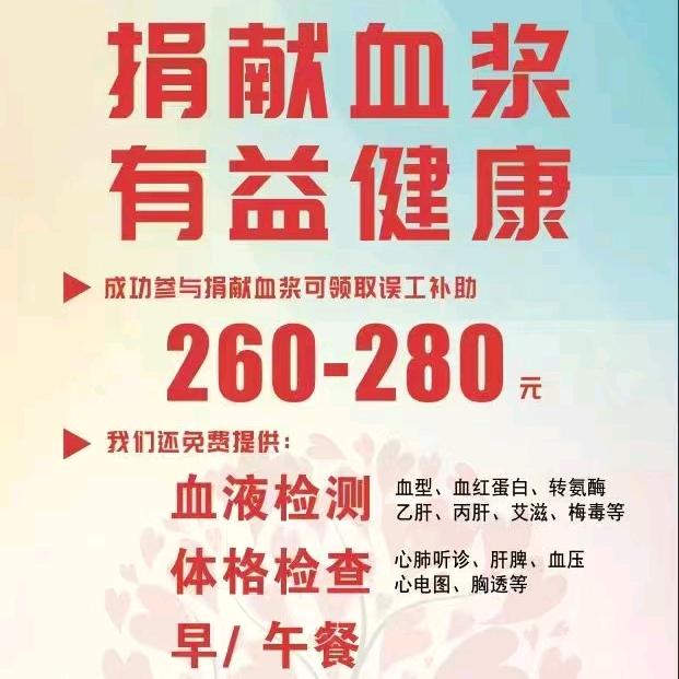 沂源县莱仕浆站