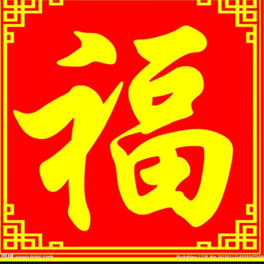天天快乐jxy