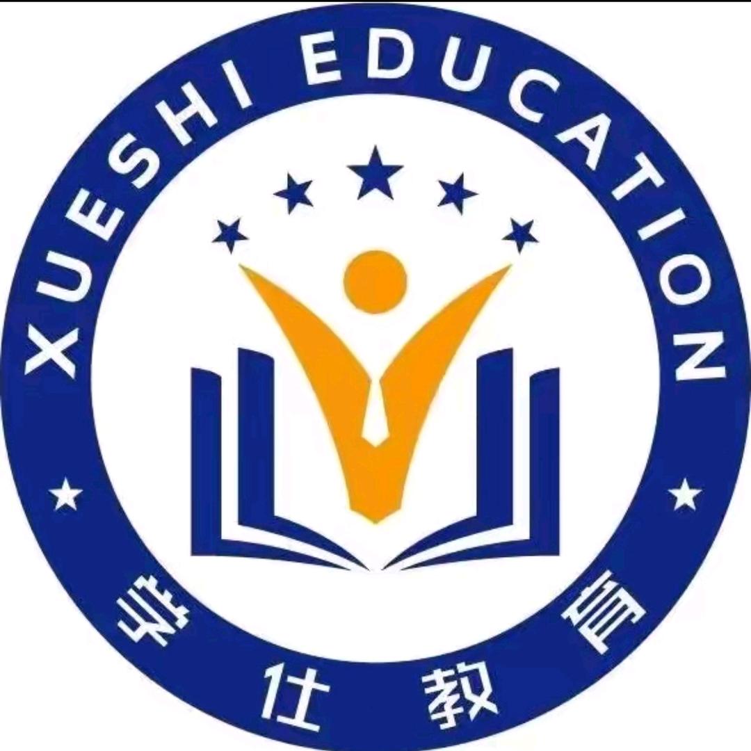 楚雄学仕教育