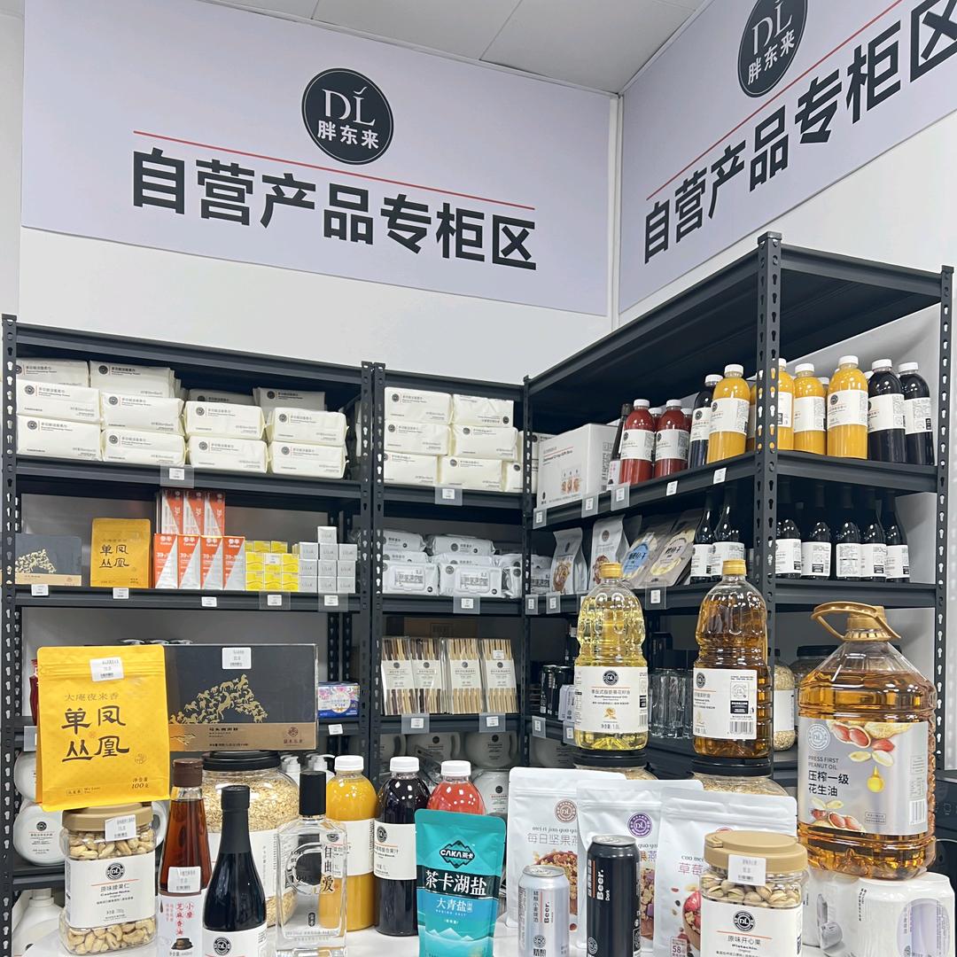 晓小小