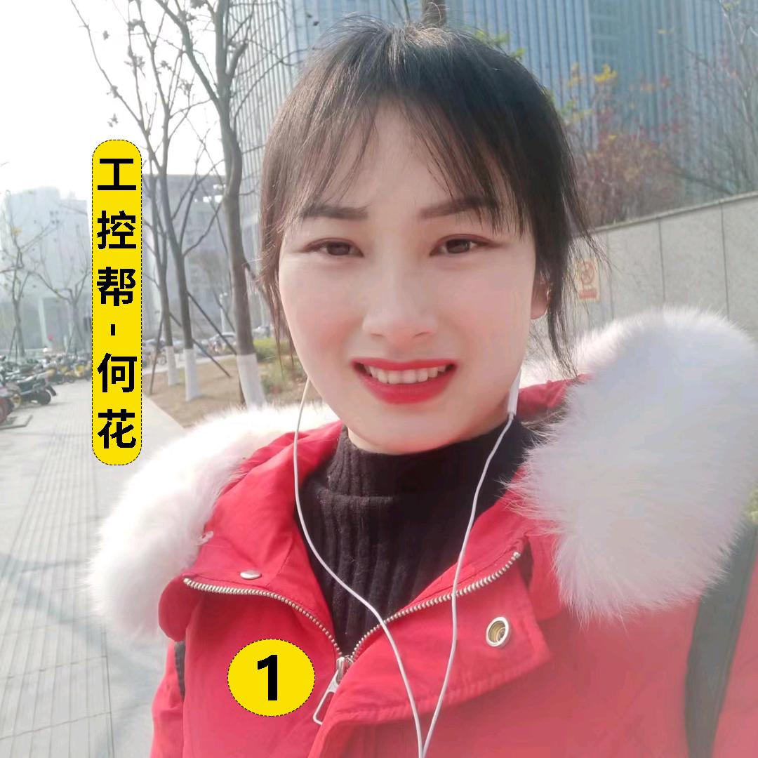 工控帮工业机器人PLC培训