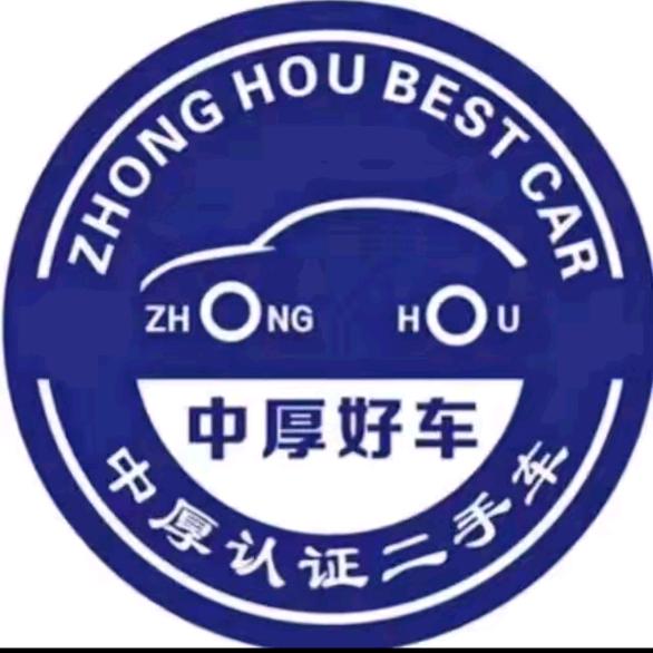 阿图～武汉中厚好车