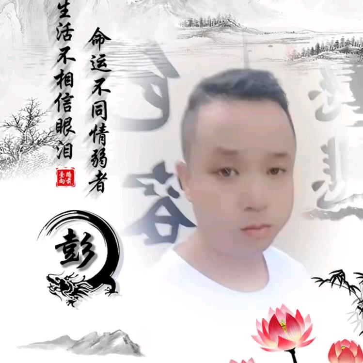 孞琞       海哥-2