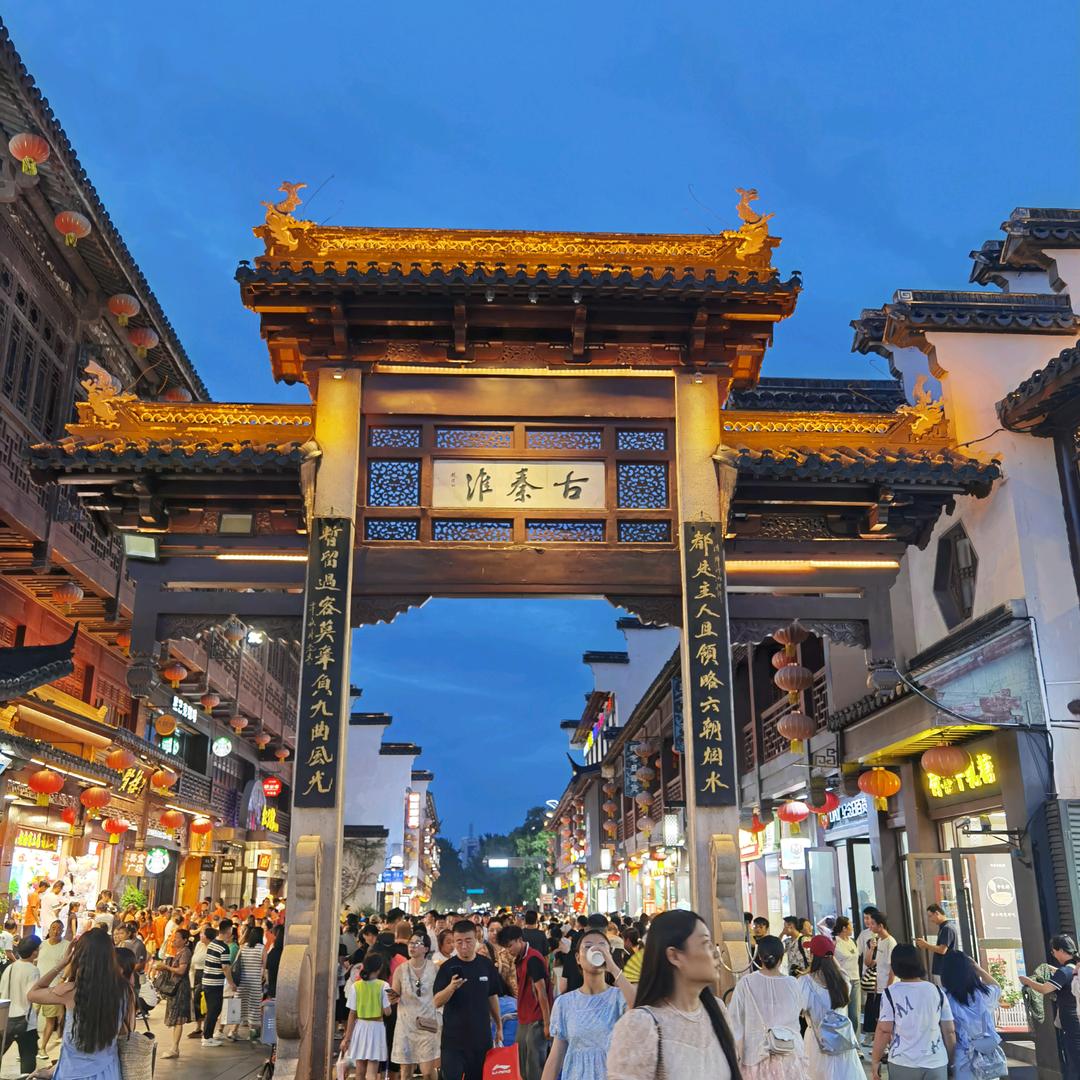 清风明月