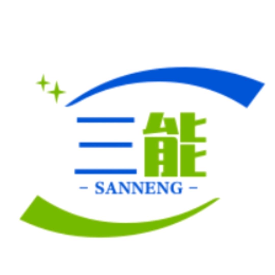 三能二手闲置