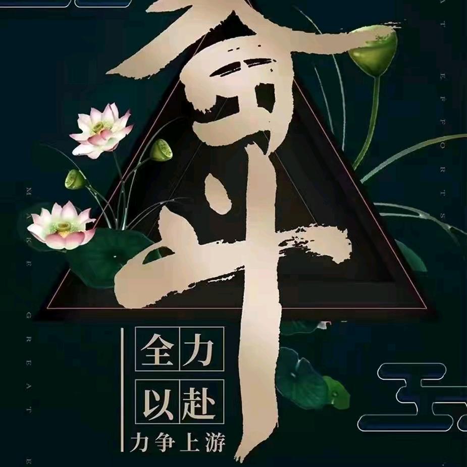 让心归零