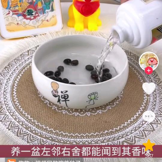 抖起来