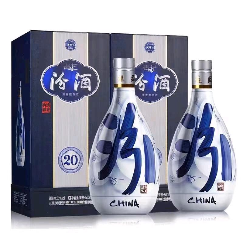 大因为雄名烟名酒城