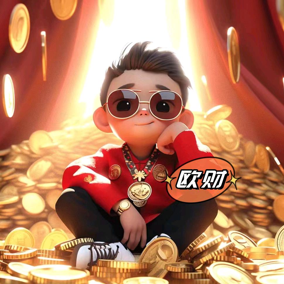 欧财老师（游戏）