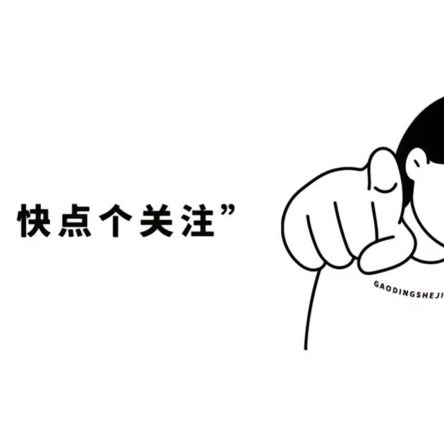飞会音乐