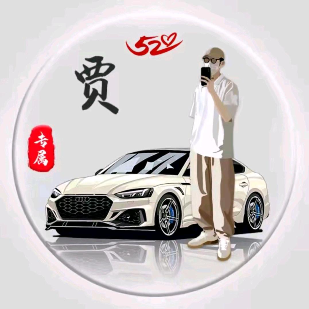 一根烟