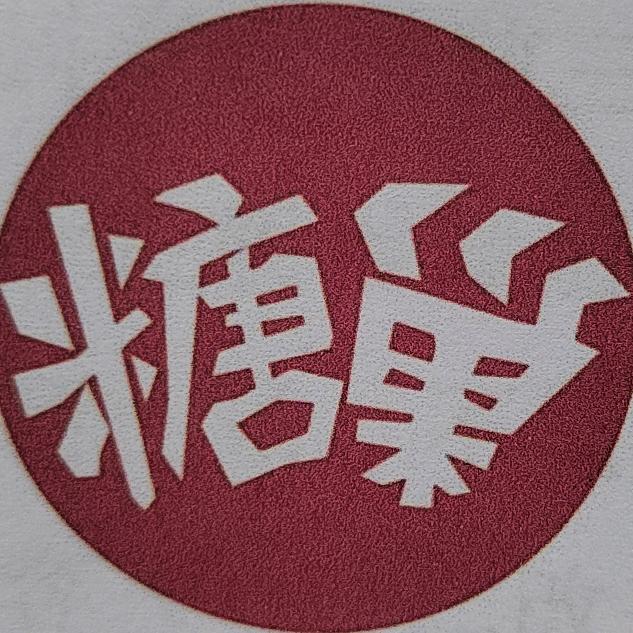 糖巢零食（南昌艾溪湖店）