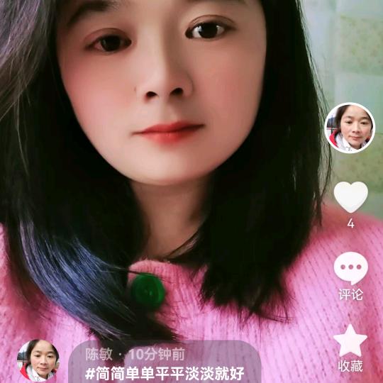 陈敏