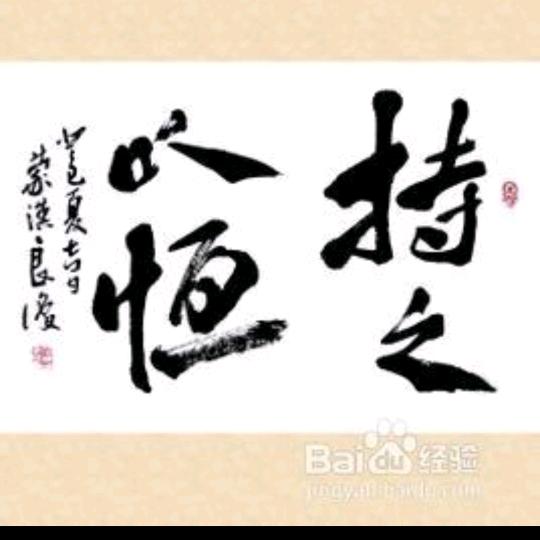 力心乒乓陈教练