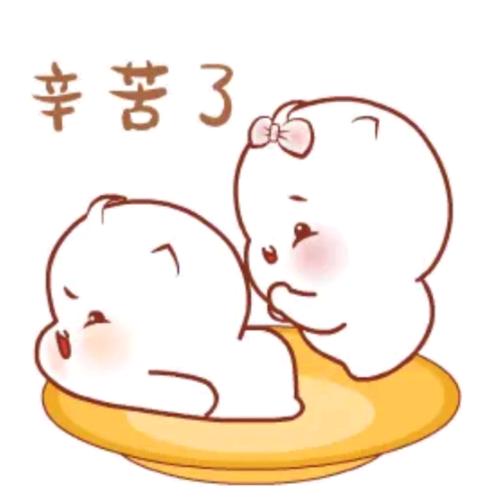 ①棋子吃仙