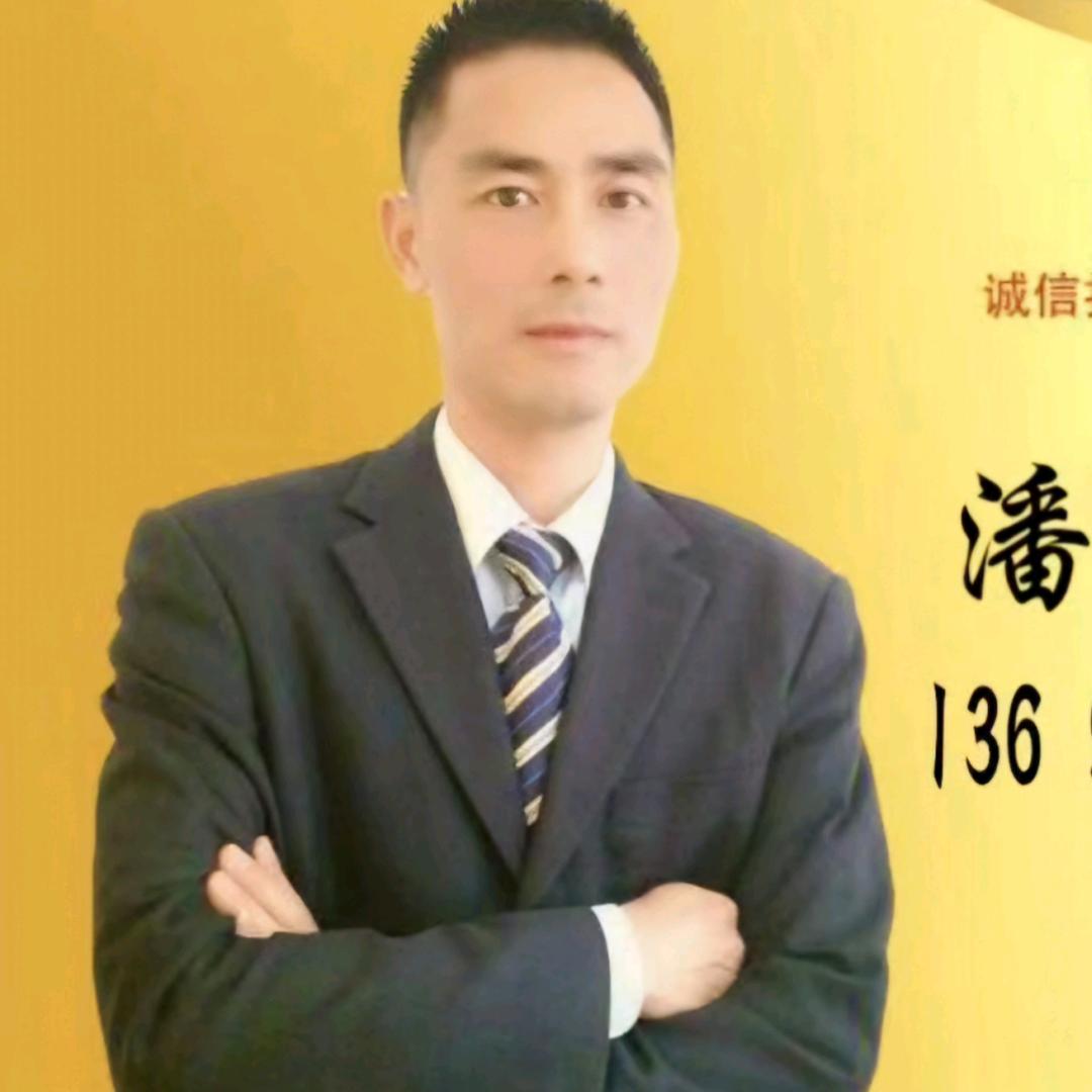 湛江房产潘小哥