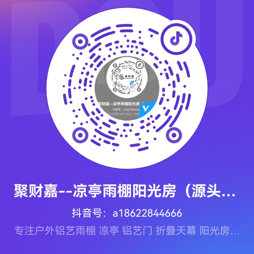 聚财嘉---折叠天幕遮阳棚工厂