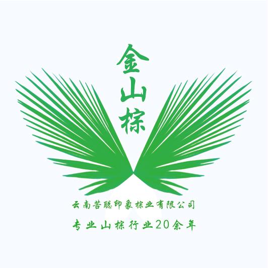 金山棕棕业