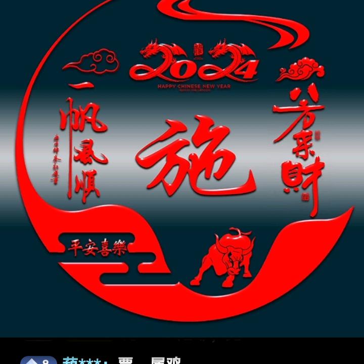 鼎峰上仁