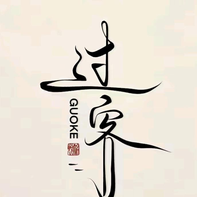 㜂孞