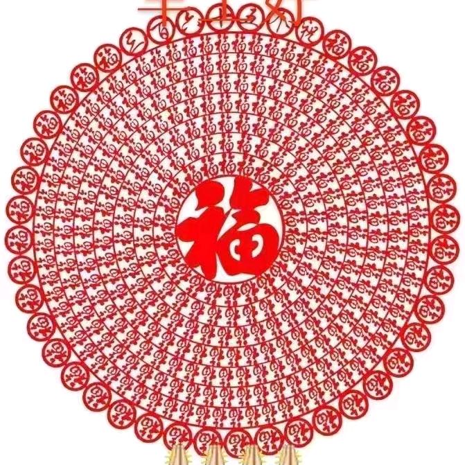 山水韵