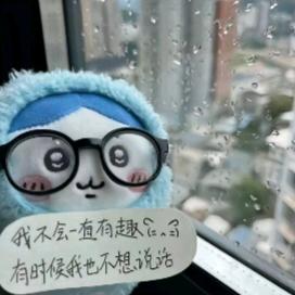 舒愉