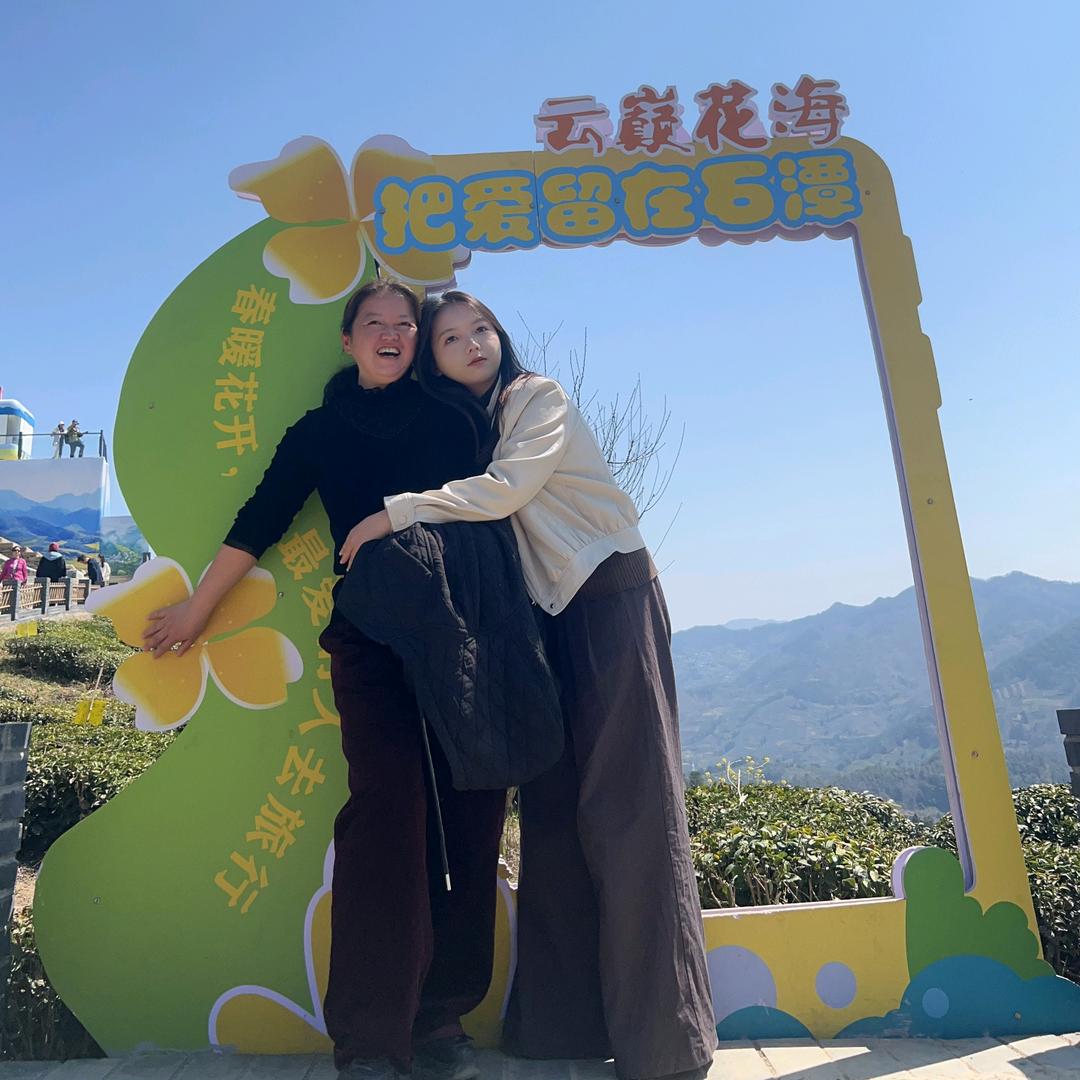 芸儿