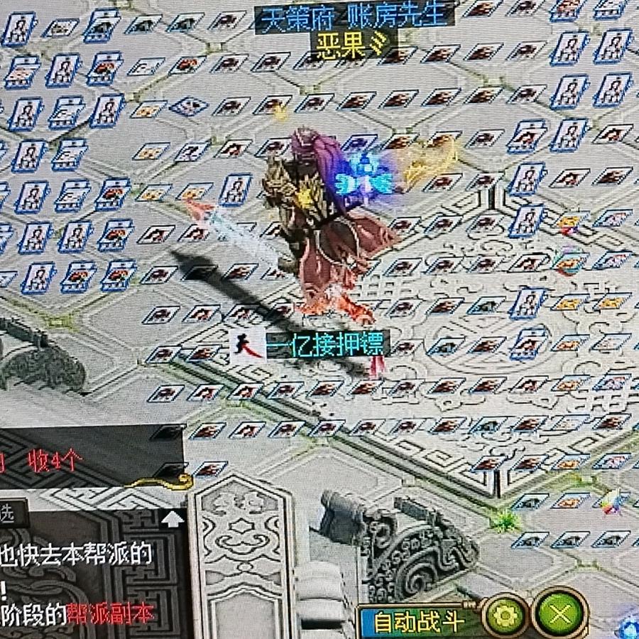 @问道玩玩
