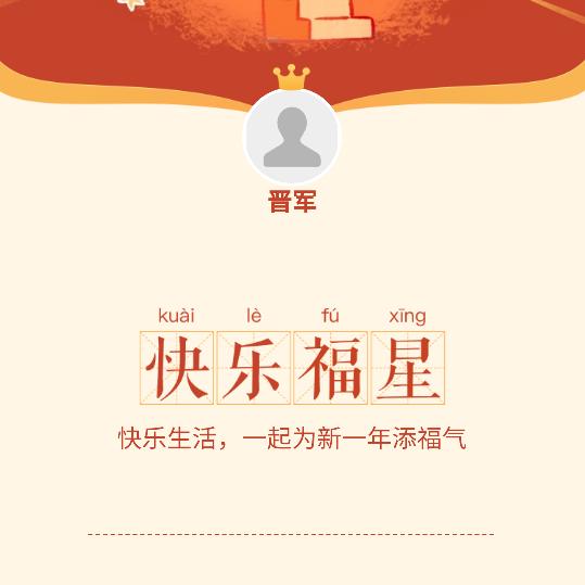 惜缘